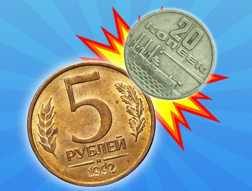 Spēle Apvienojiet monētas PSRS!  online