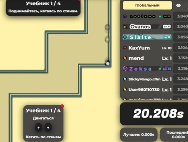 Spēle Uzplaukums online