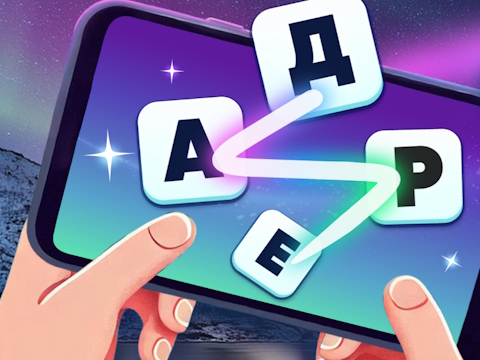 Spēle Vārdu sadursme  online