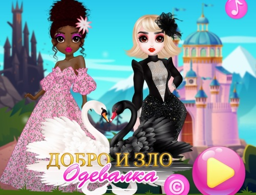 Spēle Labs un ļauns ģērbšanās  online