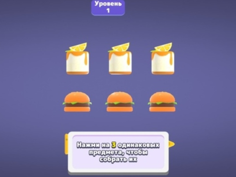 Spēle Saskaņojiet 3D mīklu sāgu  online