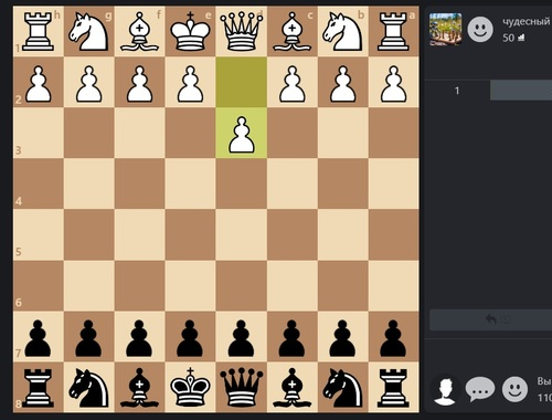 Spēle Šahs tiešsaistē  online
