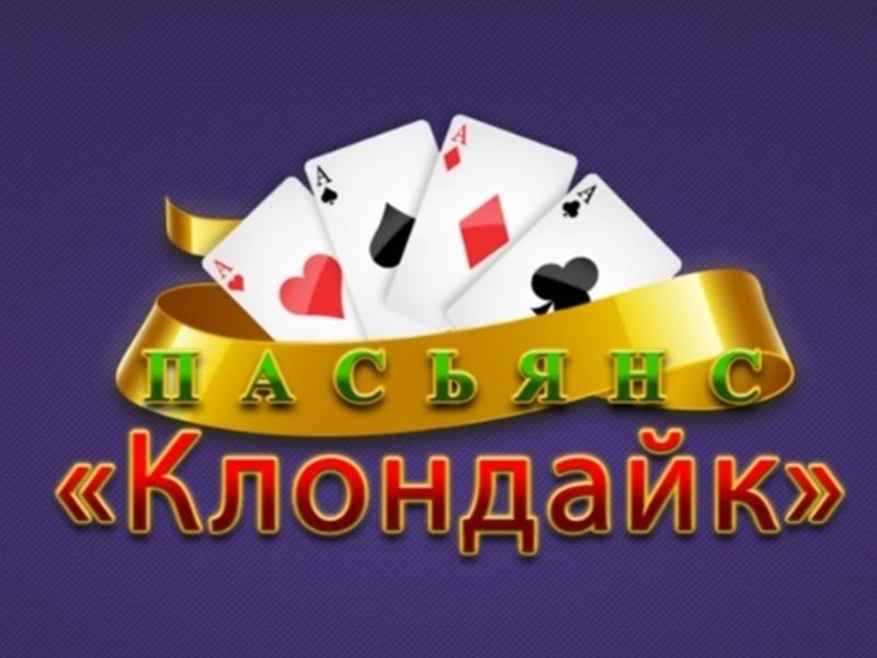 Spēle Klondike Solitaire online
