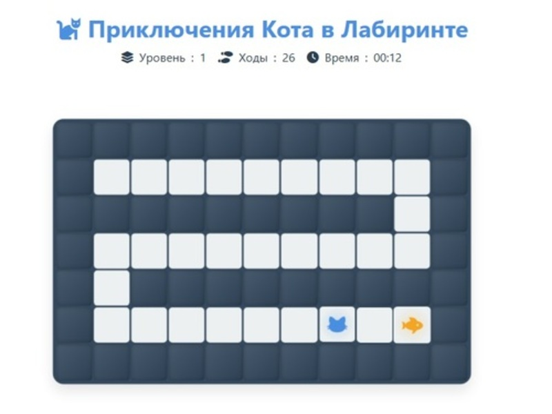 Spēle Cat Maze piedzīvojums online