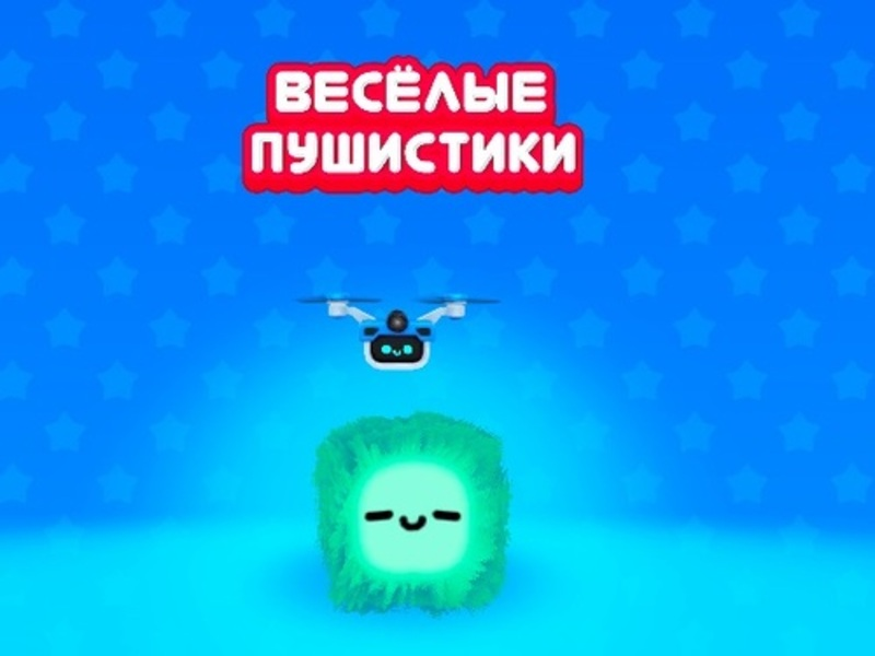 Spēle Pūkains kritiens online